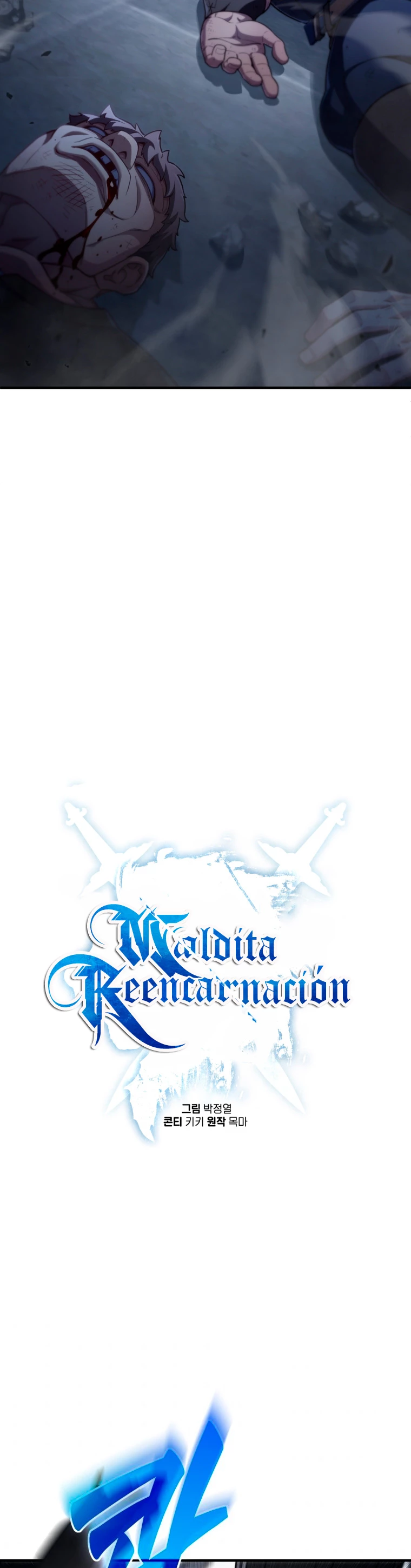 Maldita Reencarnación Capitulo 29 página 19