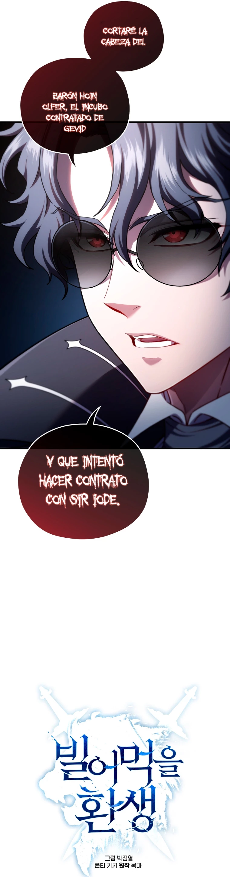 Maldita Reencarnación Capitulo 32 página 11