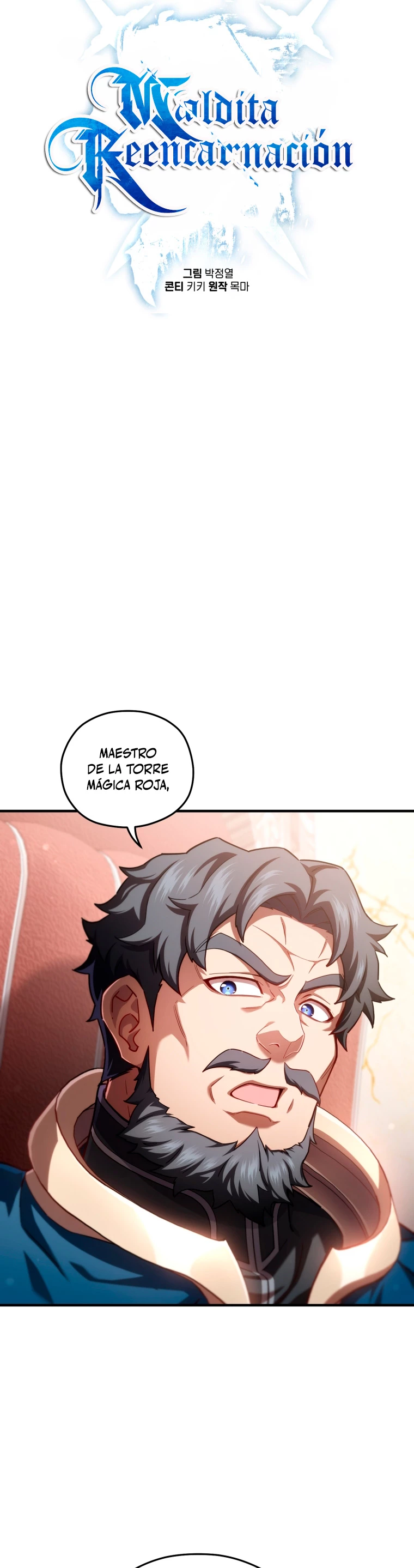 Maldita Reencarnación Capitulo 36 página 19