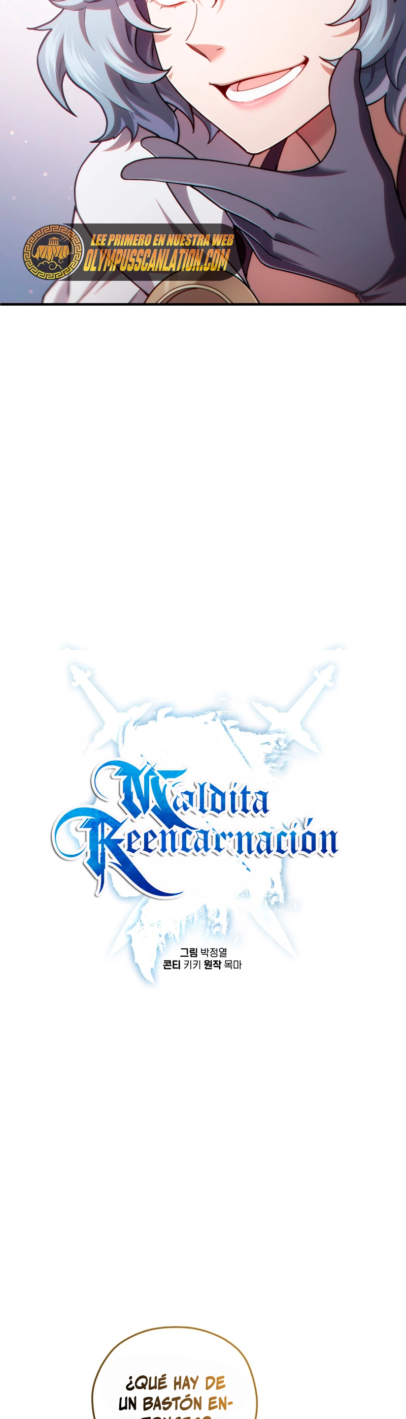 Maldita Reencarnación Capitulo 41 página 7