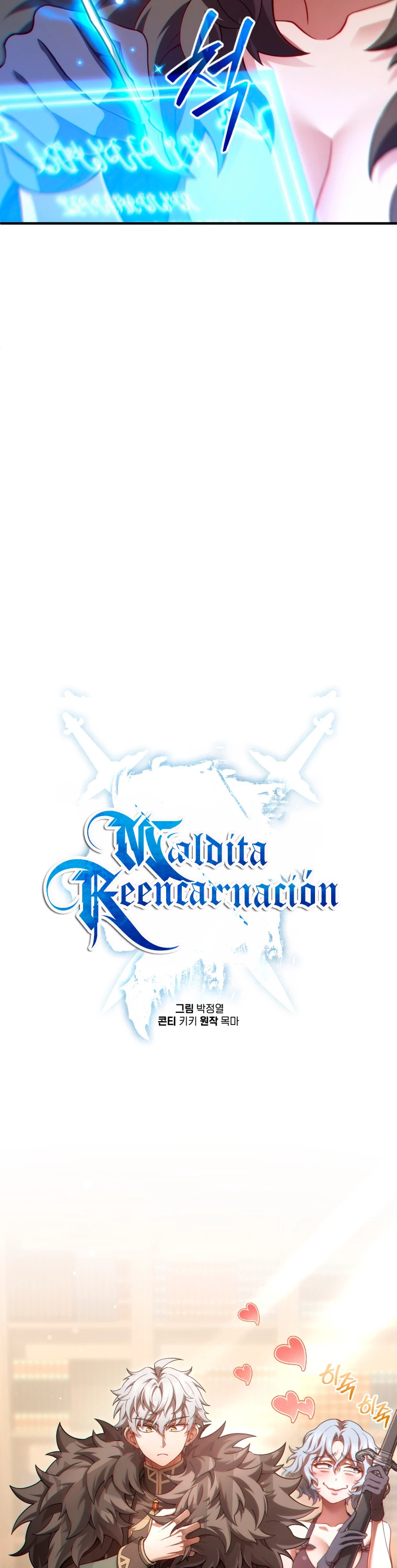 Maldita Reencarnación Capitulo 43 página 8