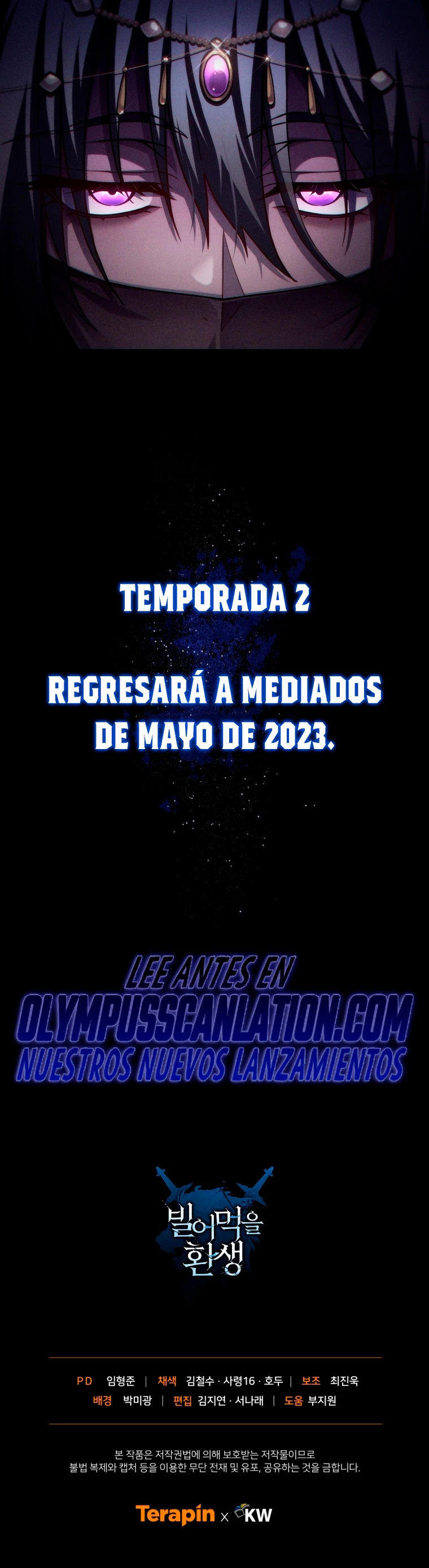 Maldita Reencarnación Capitulo 50 página 48