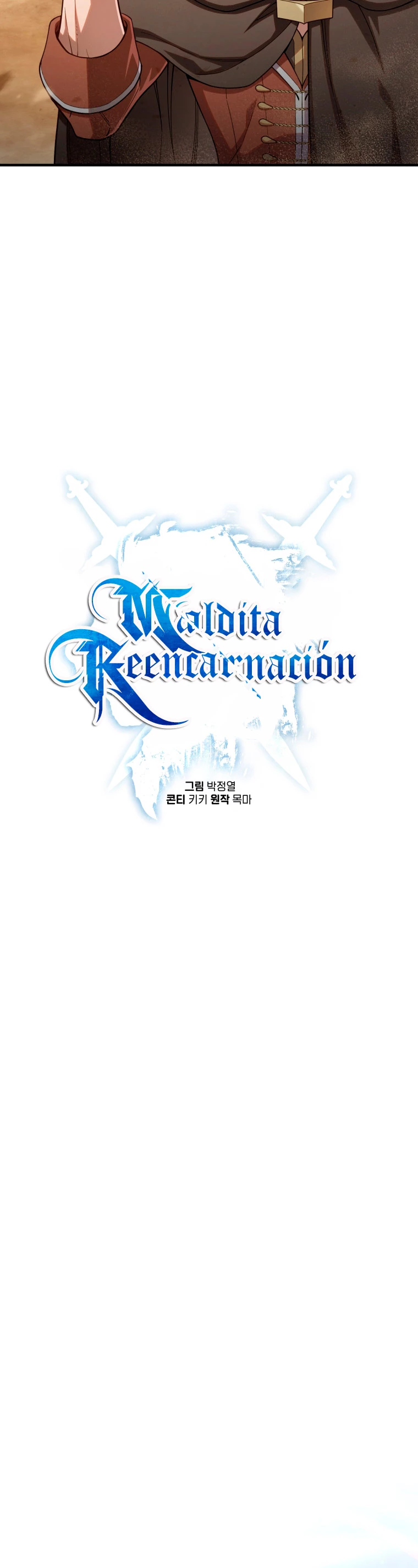 Maldita Reencarnación Capitulo 53 página 20