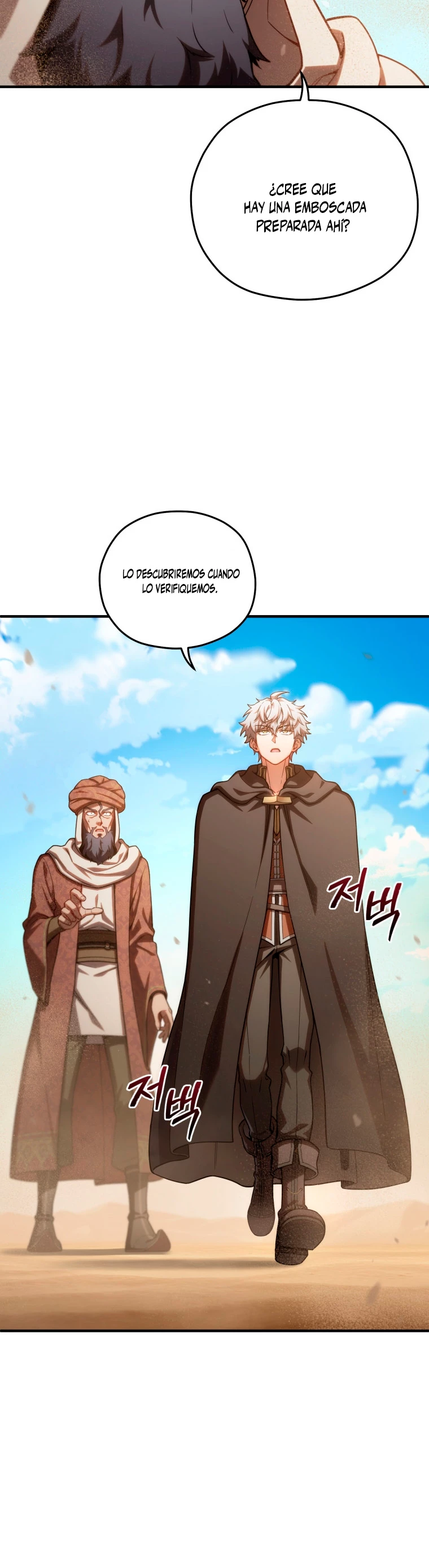 Maldita Reencarnación Capitulo 53 página 29