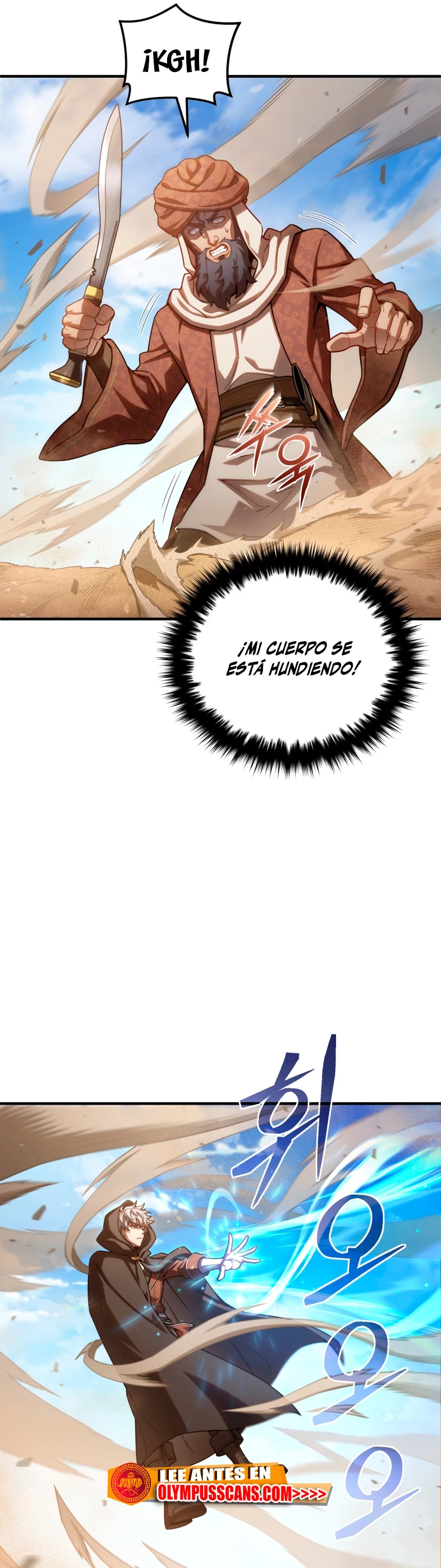 Maldita Reencarnación Capitulo 55 página 12