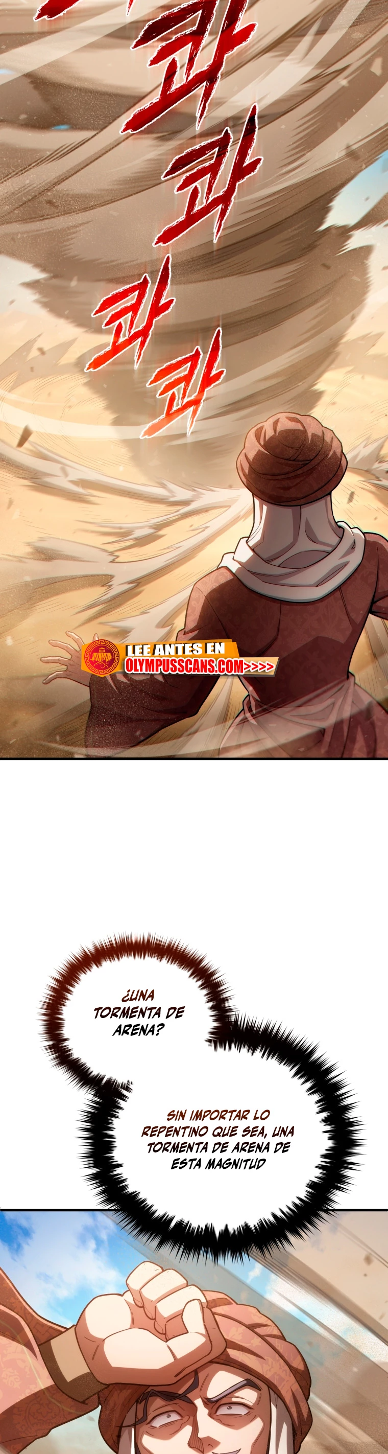 Maldita Reencarnación Capitulo 55 página 4
