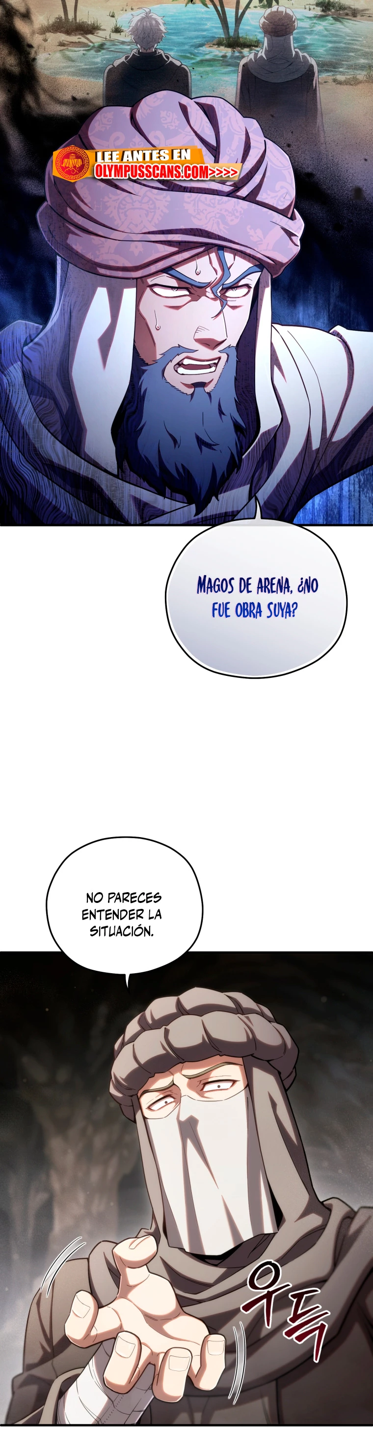Maldita Reencarnación Capitulo 56 página 6