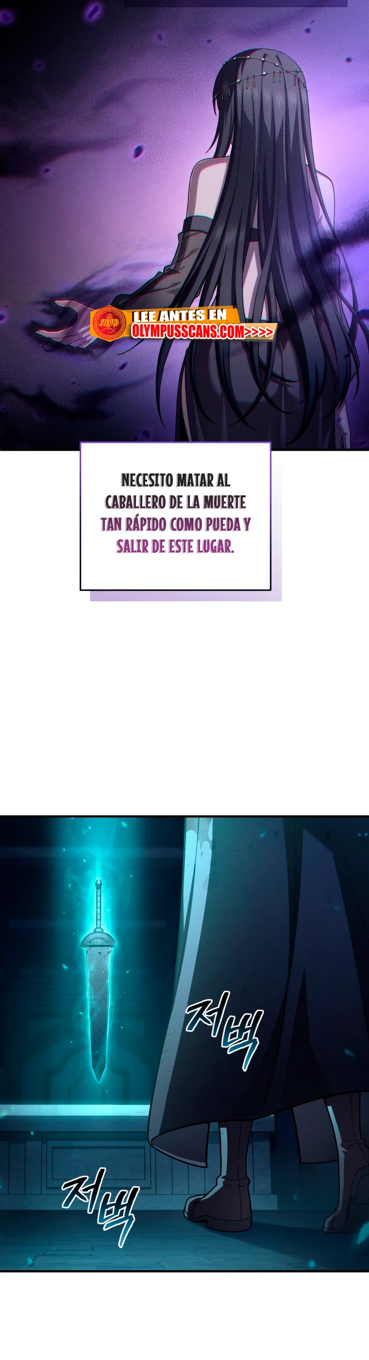 Maldita Reencarnación Capitulo 62 página 11