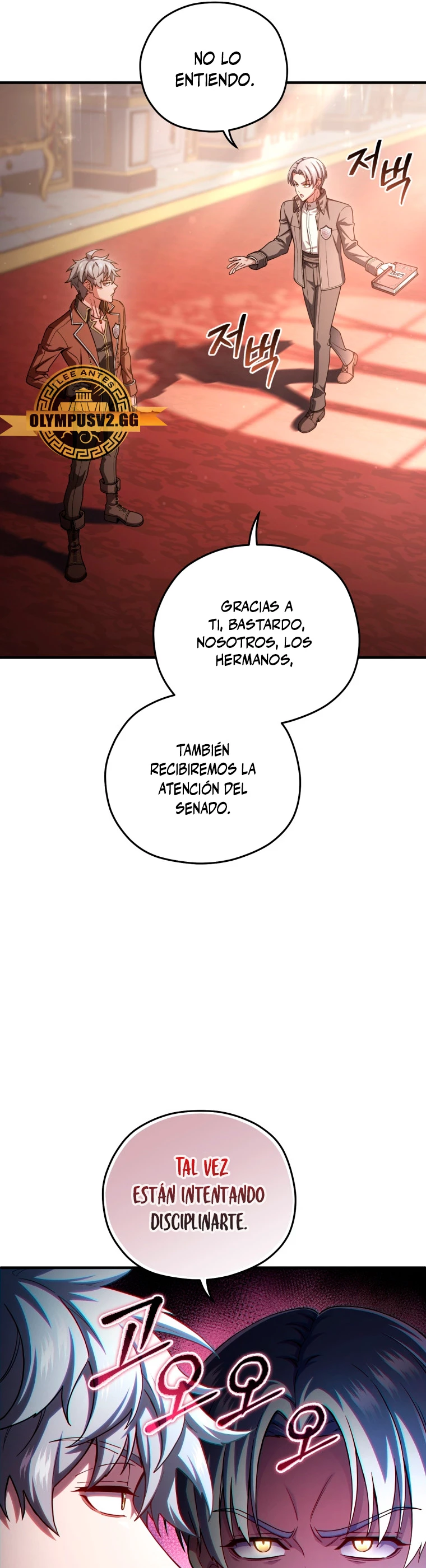 Maldita Reencarnación Capitulo 70 página 22