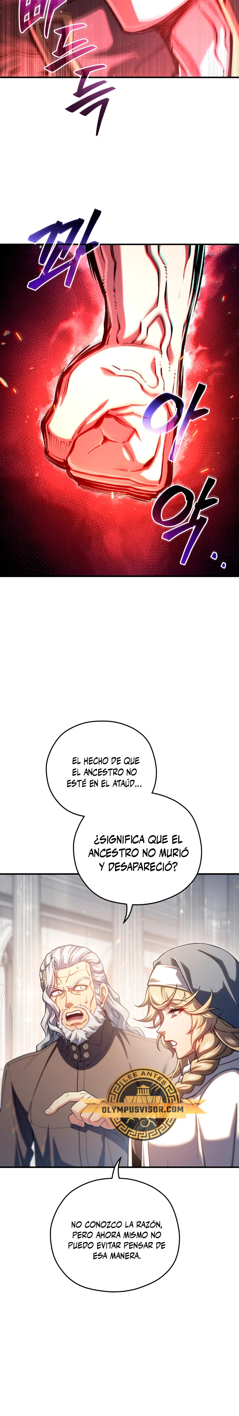 Maldita Reencarnación Capitulo 81 página 16