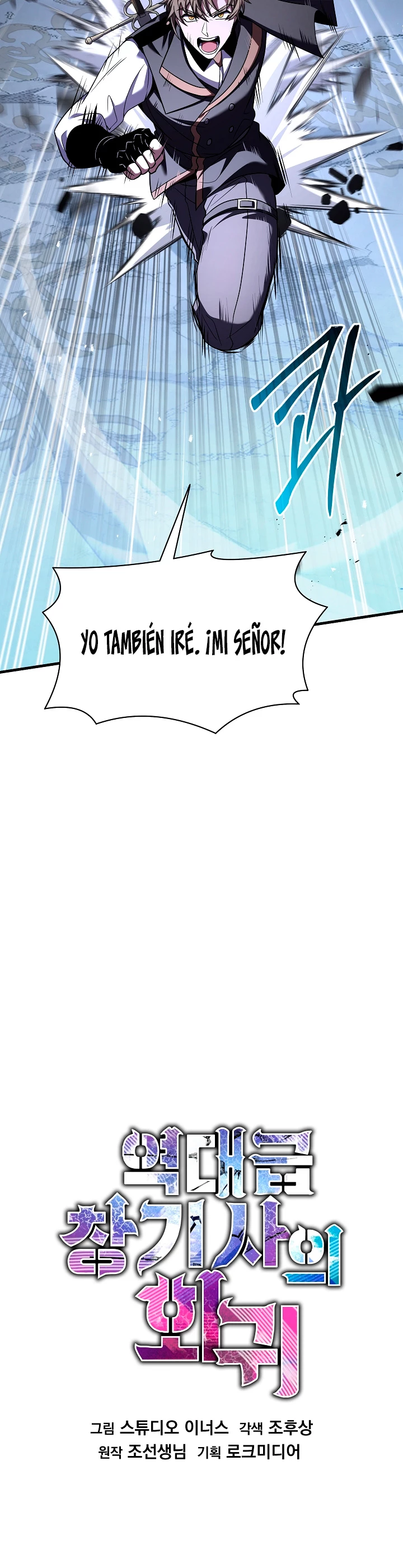 El Regreso del Legendario Caballero de la Lanza Capitulo 103 página 11