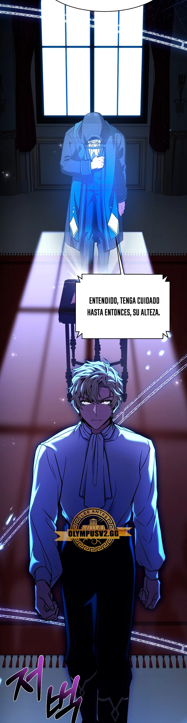 El Regreso del Legendario Caballero de la Lanza Capitulo 103 página 19