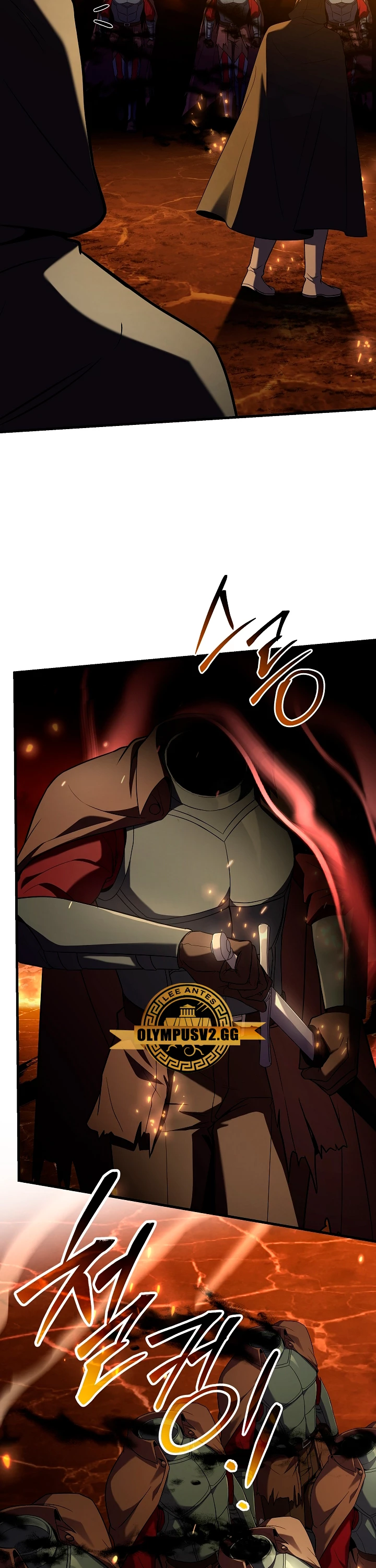 El Regreso del Legendario Caballero de la Lanza Capitulo 104 página 7