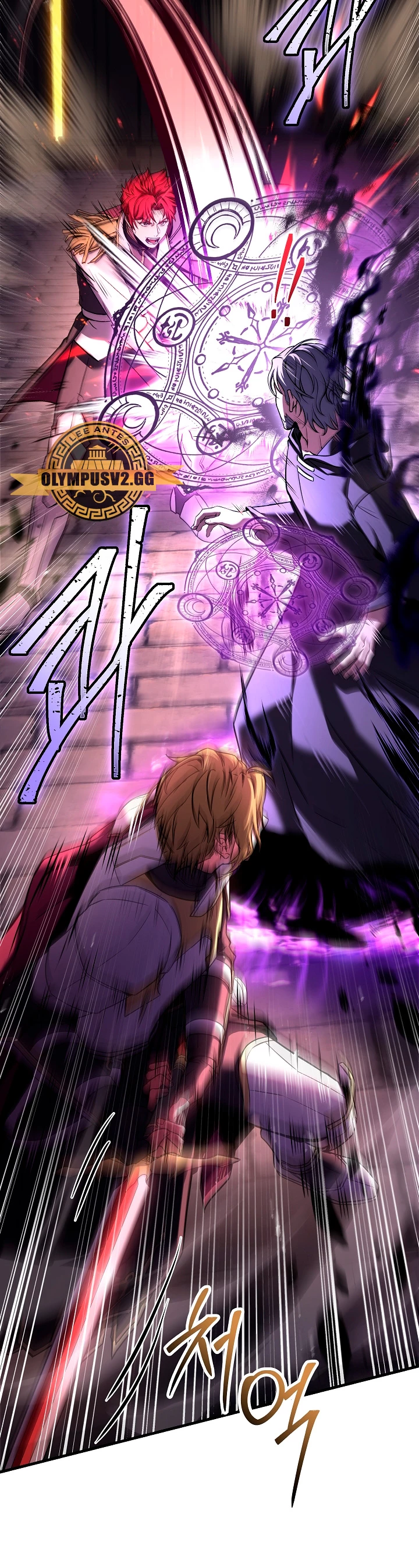 El Regreso del Legendario Caballero de la Lanza Capitulo 106 página 39