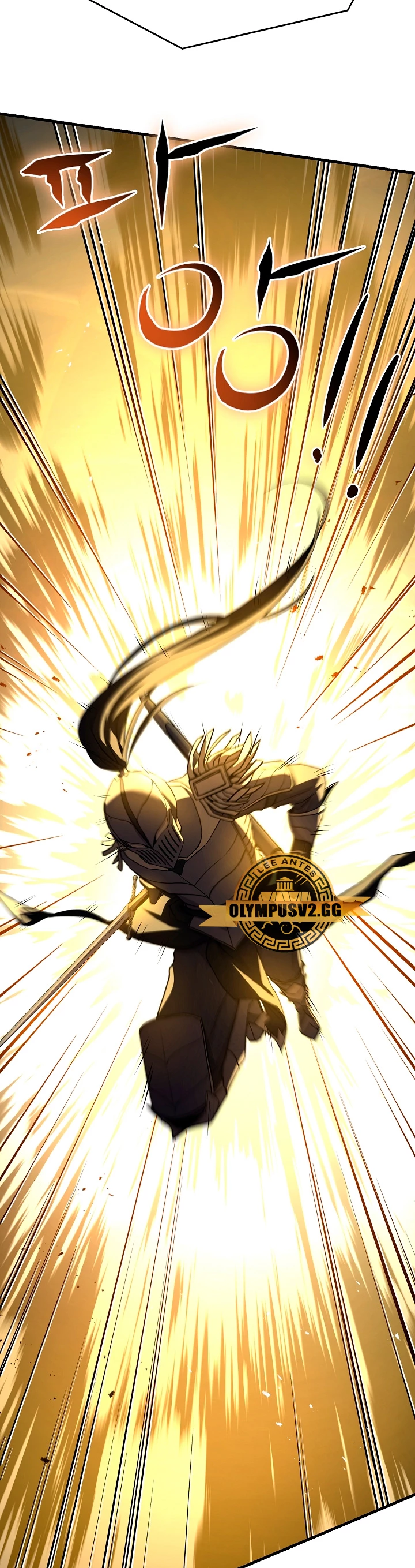 El Regreso del Legendario Caballero de la Lanza Capitulo 106 página 48