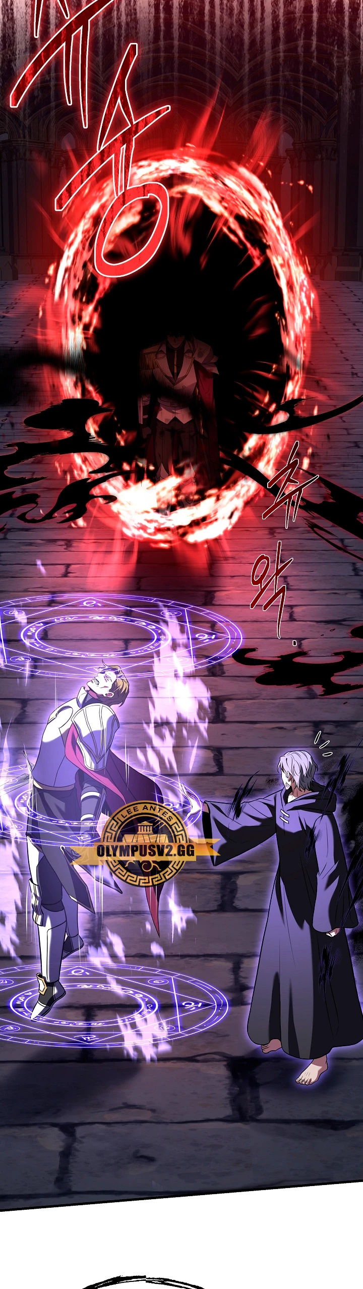 El Regreso del Legendario Caballero de la Lanza Capitulo 106 página 58