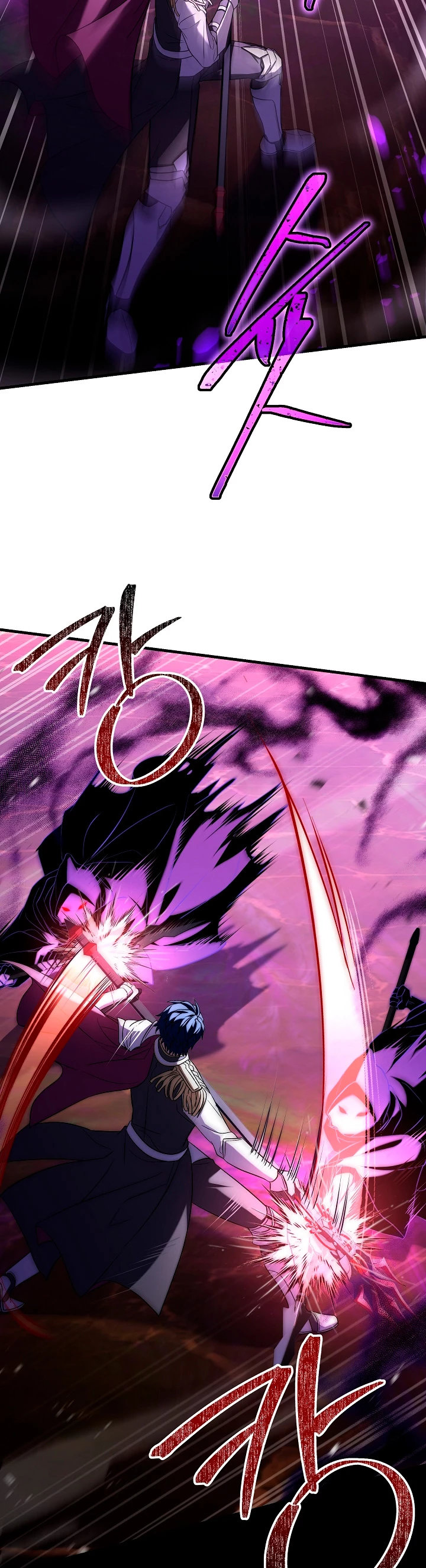 El Regreso del Legendario Caballero de la Lanza Capitulo 107 página 20