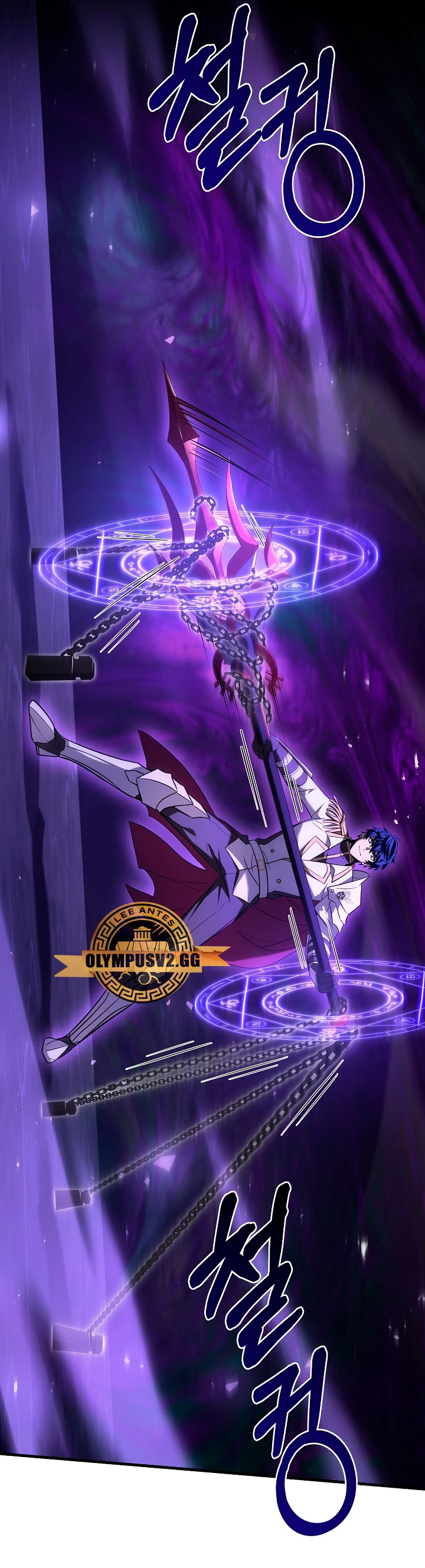 El Regreso del Legendario Caballero de la Lanza Capitulo 107 página 22