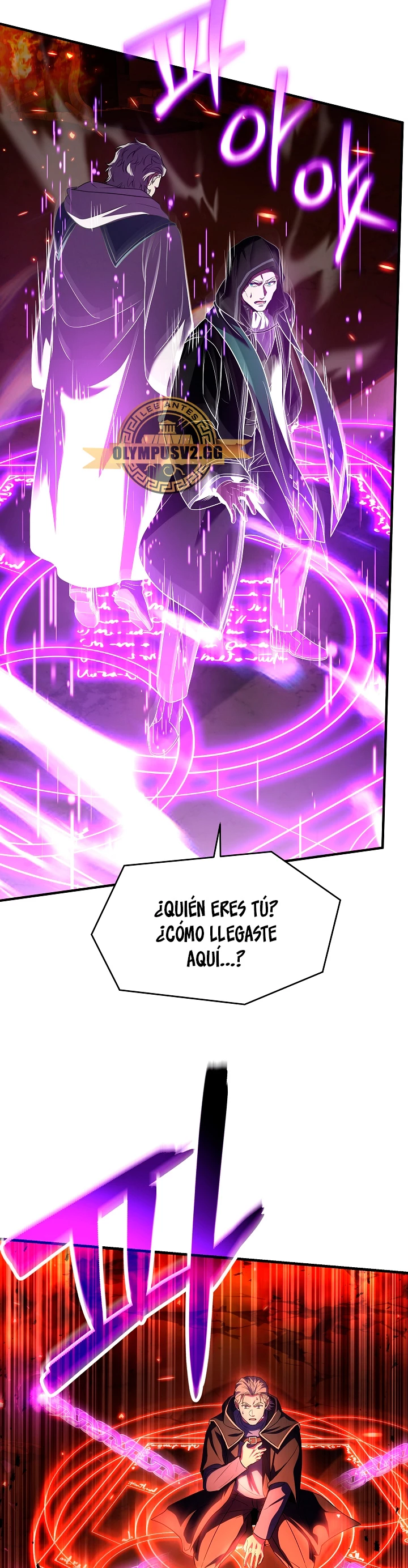 El Regreso del Legendario Caballero de la Lanza Capitulo 108 página 45