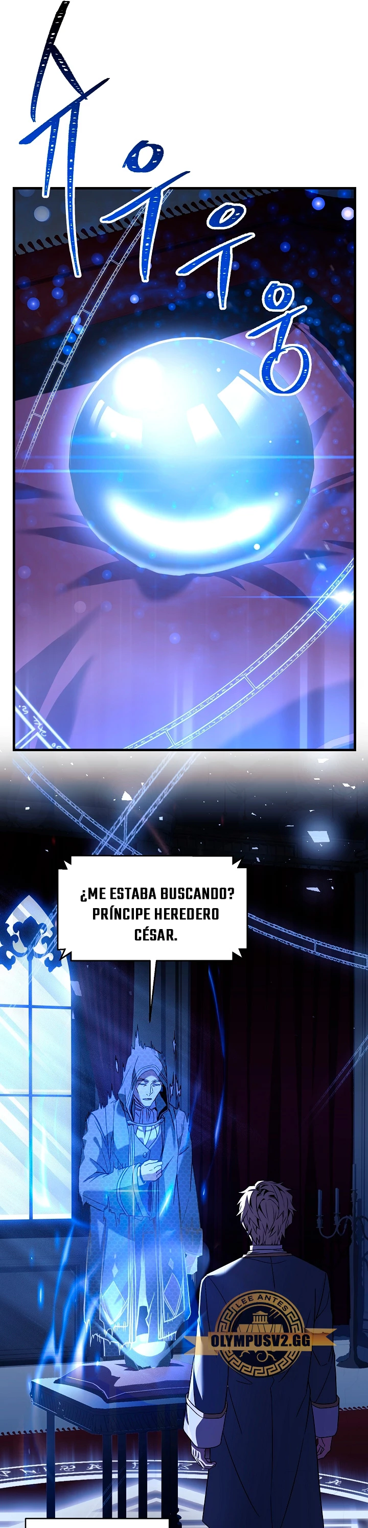 El Regreso del Legendario Caballero de la Lanza Capitulo 108 página 52