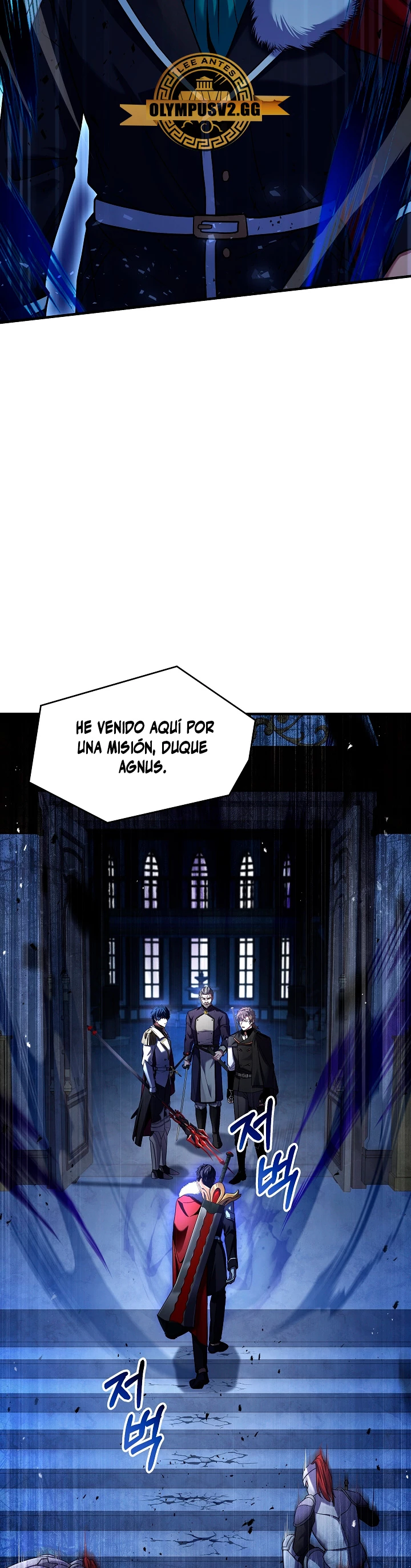 El Regreso del Legendario Caballero de la Lanza Capitulo 109 página 27
