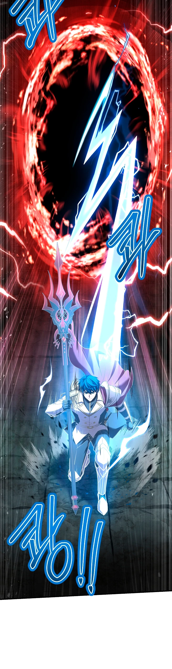 El Regreso del Legendario Caballero de la Lanza Capitulo 109 página 3