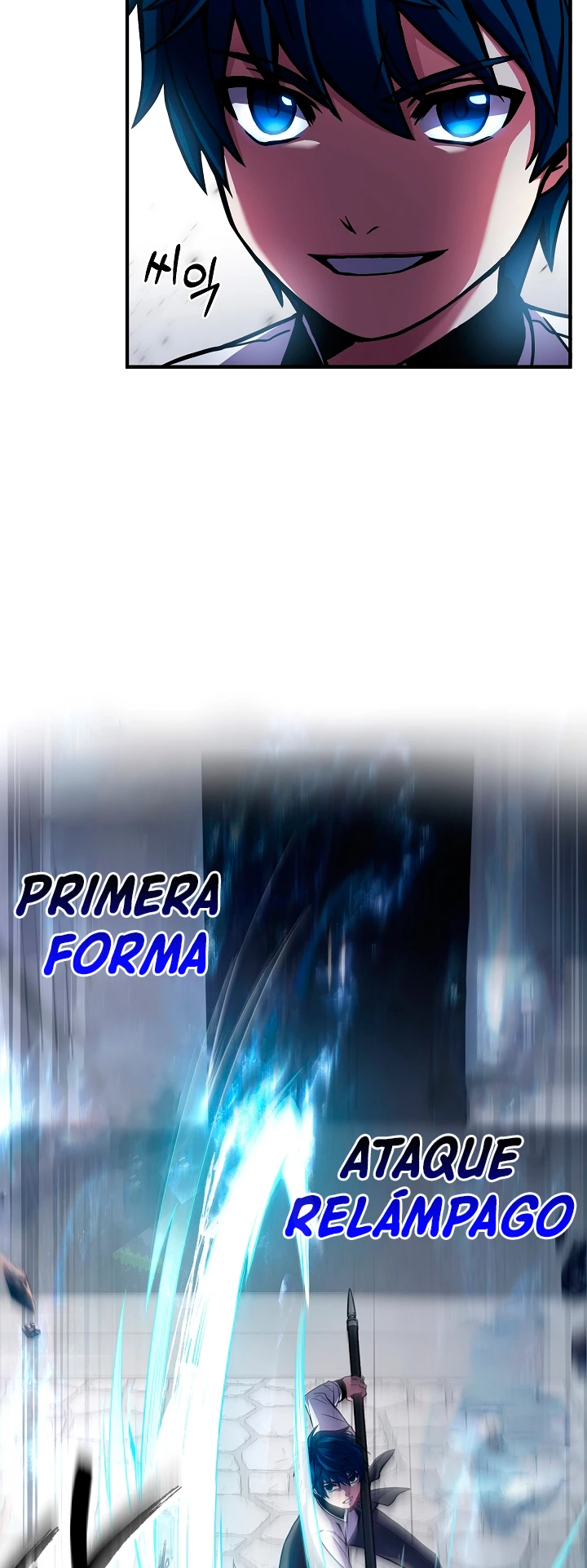 El Regreso del Legendario Caballero de la Lanza Capitulo 11 página 29