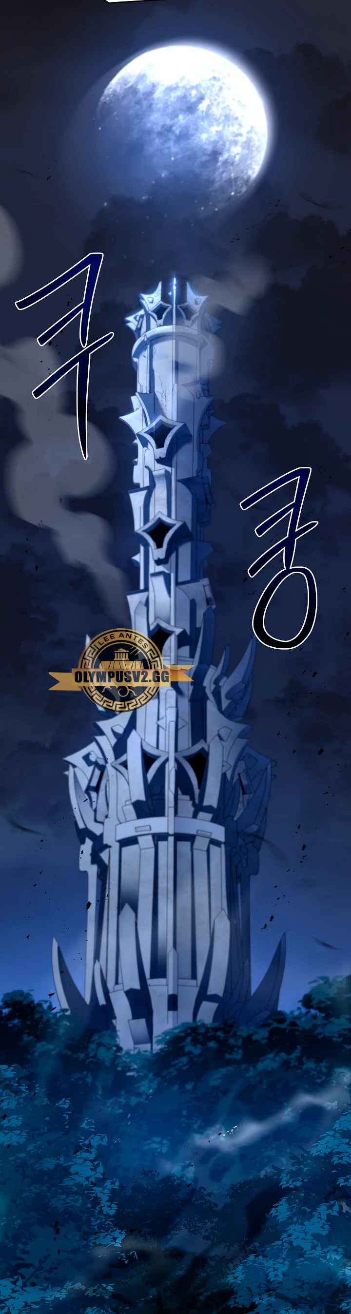 El Regreso del Legendario Caballero de la Lanza Capitulo 110 página 54