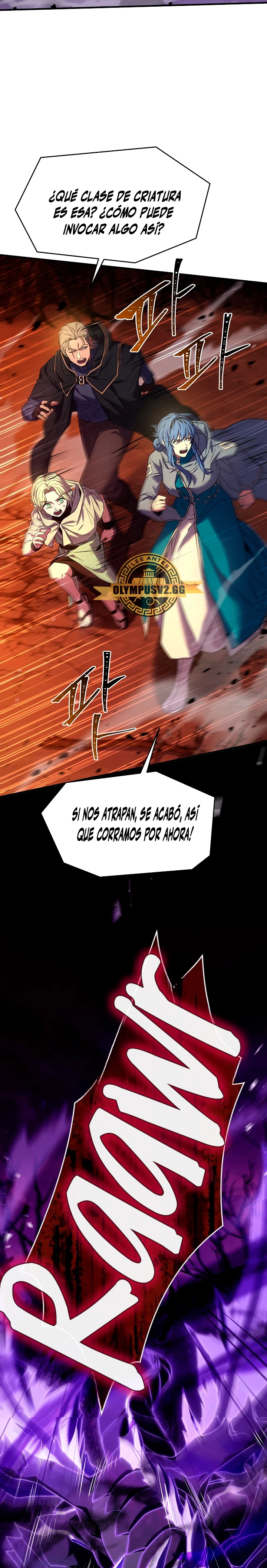 El Regreso del Legendario Caballero de la Lanza Capitulo 114 página 17