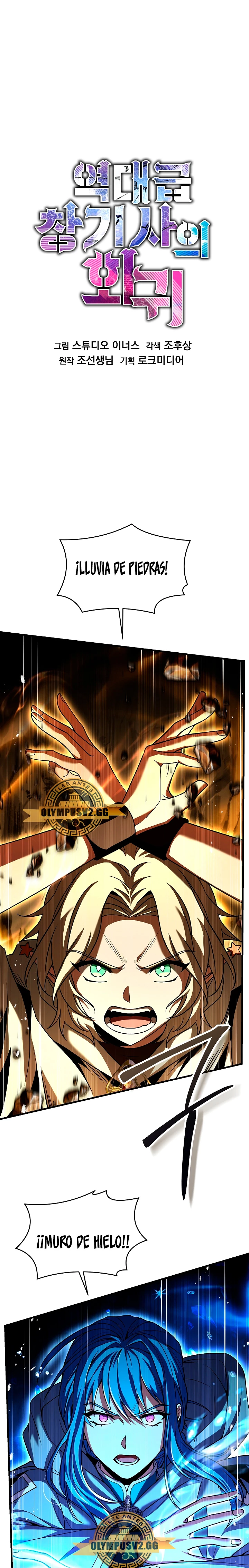 El Regreso del Legendario Caballero de la Lanza Capitulo 115 página 2