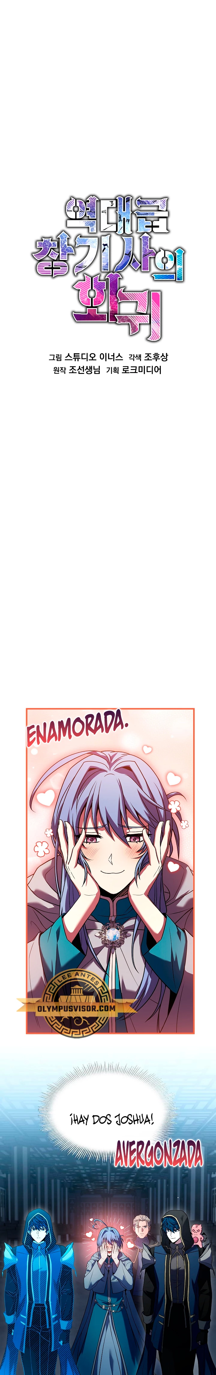 El Regreso del Legendario Caballero de la Lanza Capitulo 117 página 27