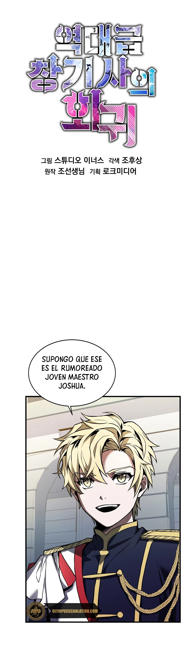 El Regreso del Legendario Caballero de la Lanza Capitulo 12 página 10