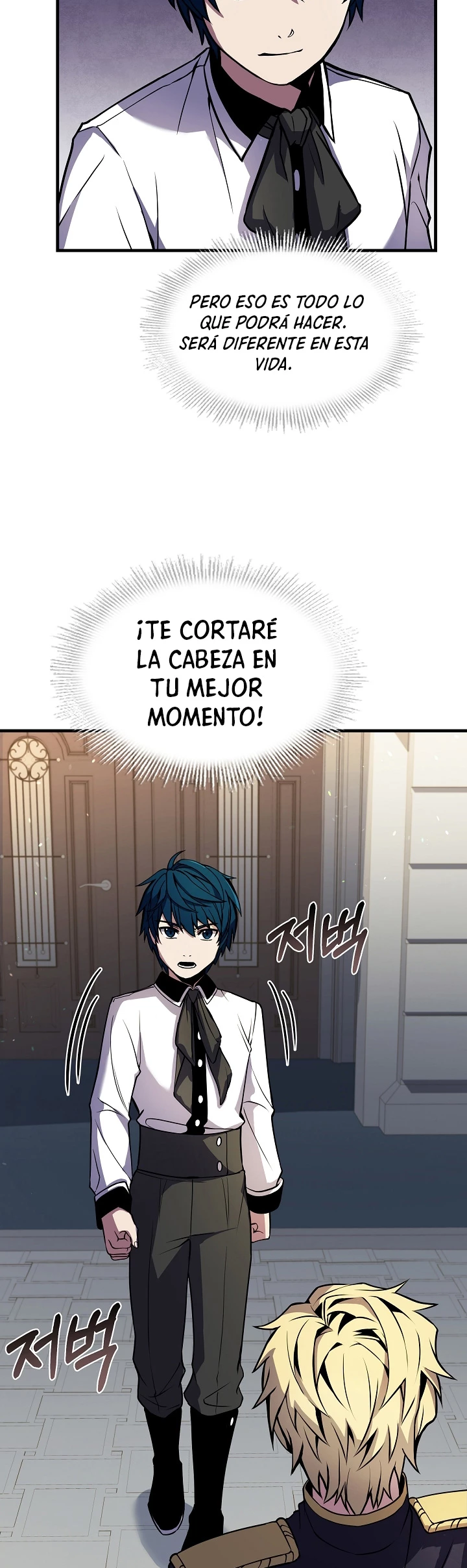 El Regreso del Legendario Caballero de la Lanza Capitulo 12 página 23