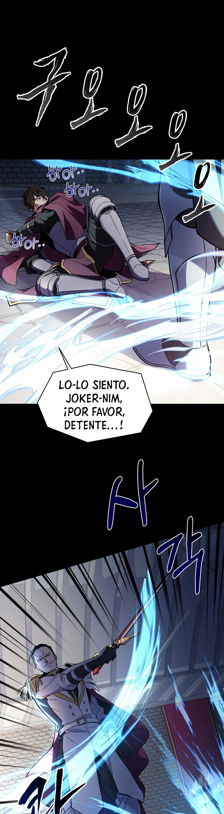 El Regreso del Legendario Caballero de la Lanza Capitulo 12 página 4