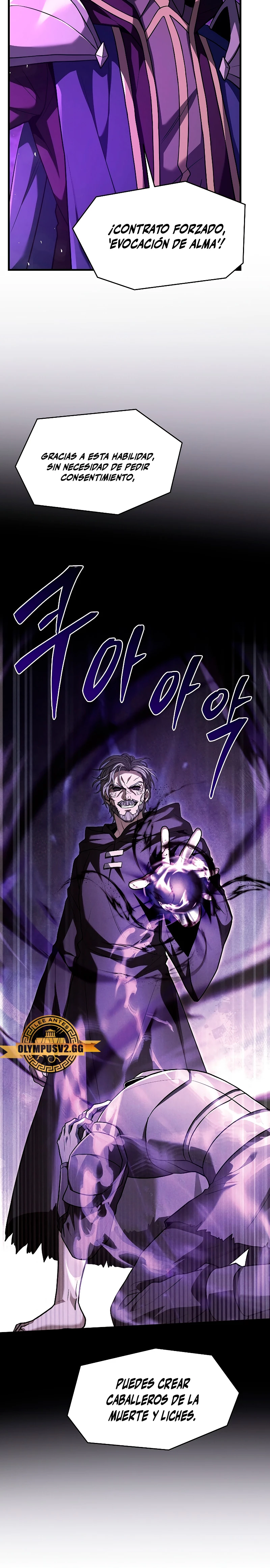 El Regreso del Legendario Caballero de la Lanza Capitulo 124 página 24