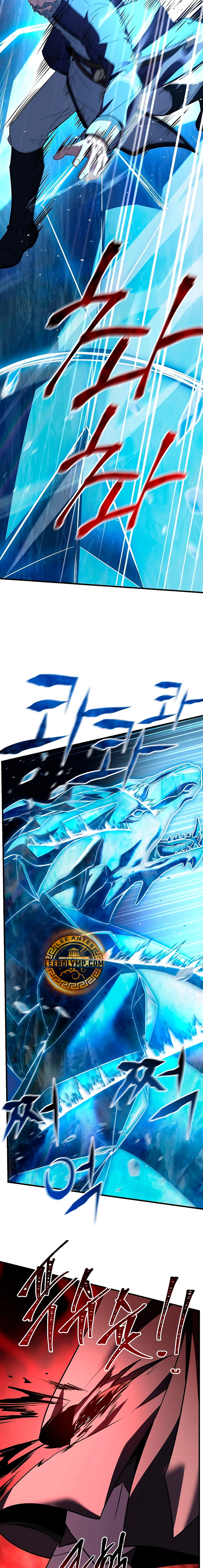El Regreso del Legendario Caballero de la Lanza Capitulo 143 página 23