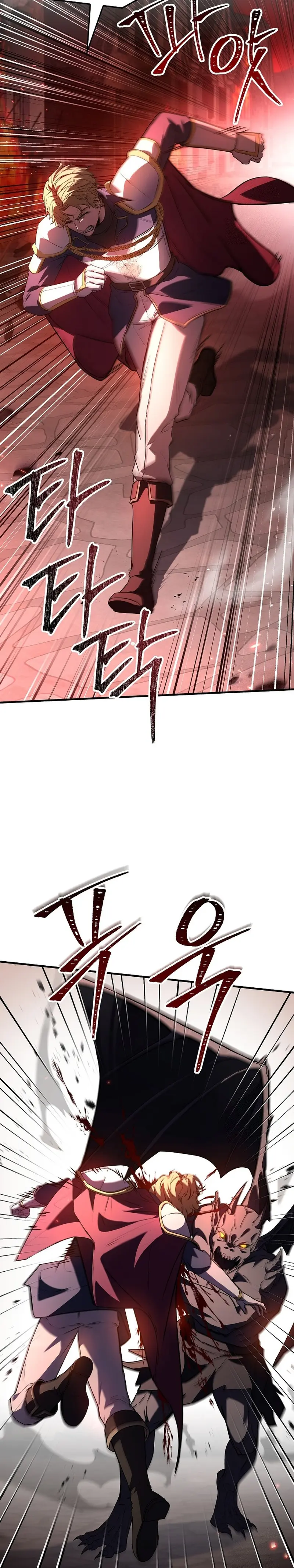 El Regreso del Legendario Caballero de la Lanza Capitulo 171 página 43