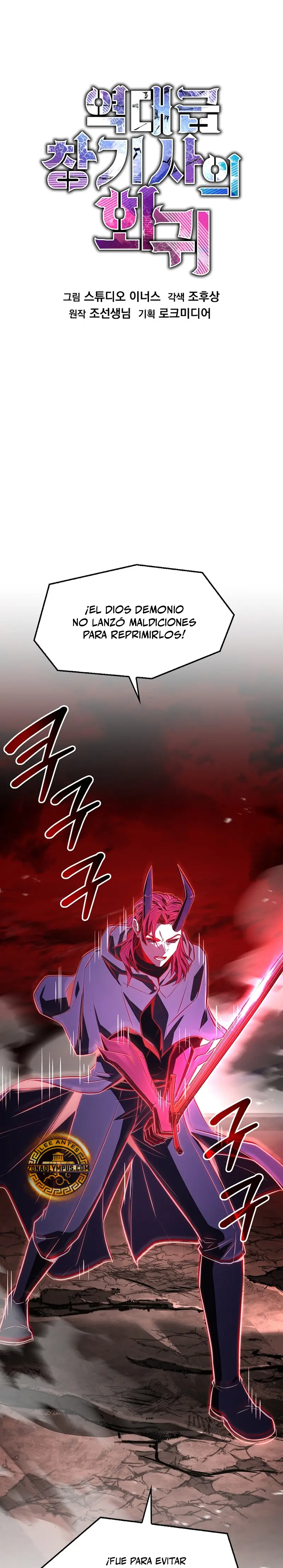 El Regreso del Legendario Caballero de la Lanza Capitulo 174 página 3