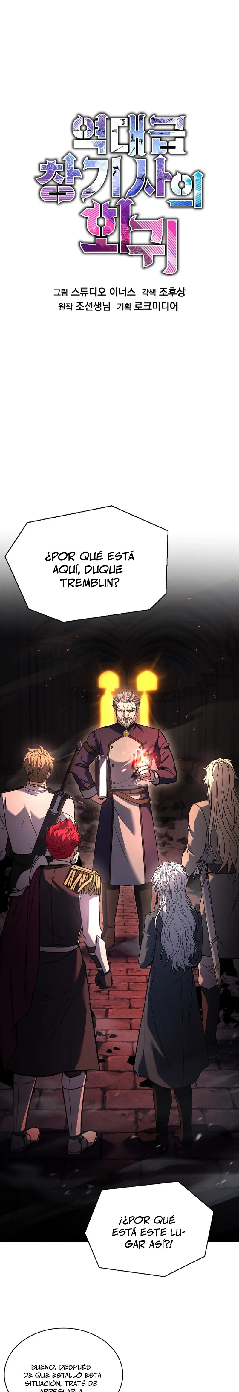 El Regreso del Legendario Caballero de la Lanza Capitulo 178 página 3
