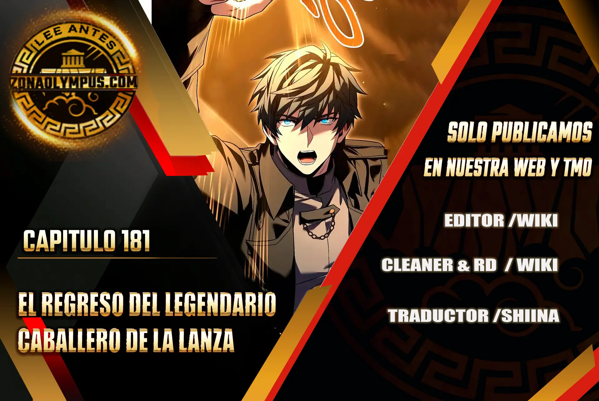 El Regreso del Legendario Caballero de la Lanza Capitulo 181 página 2
