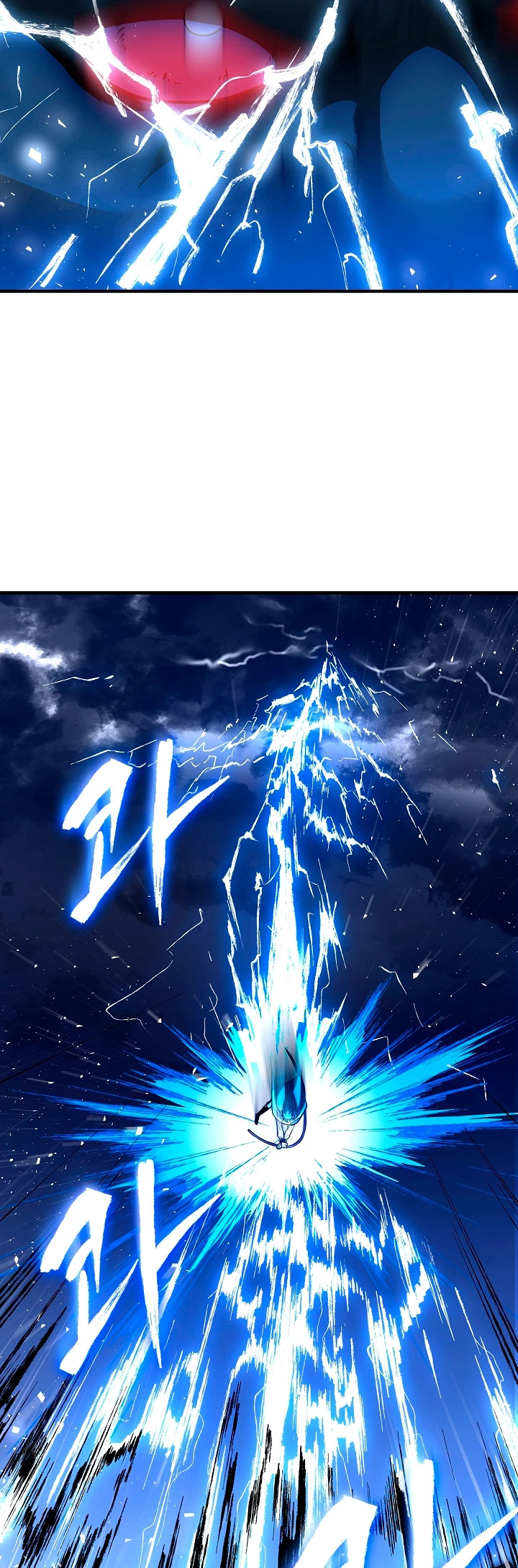 El Regreso del Legendario Caballero de la Lanza Capitulo 19 página 28