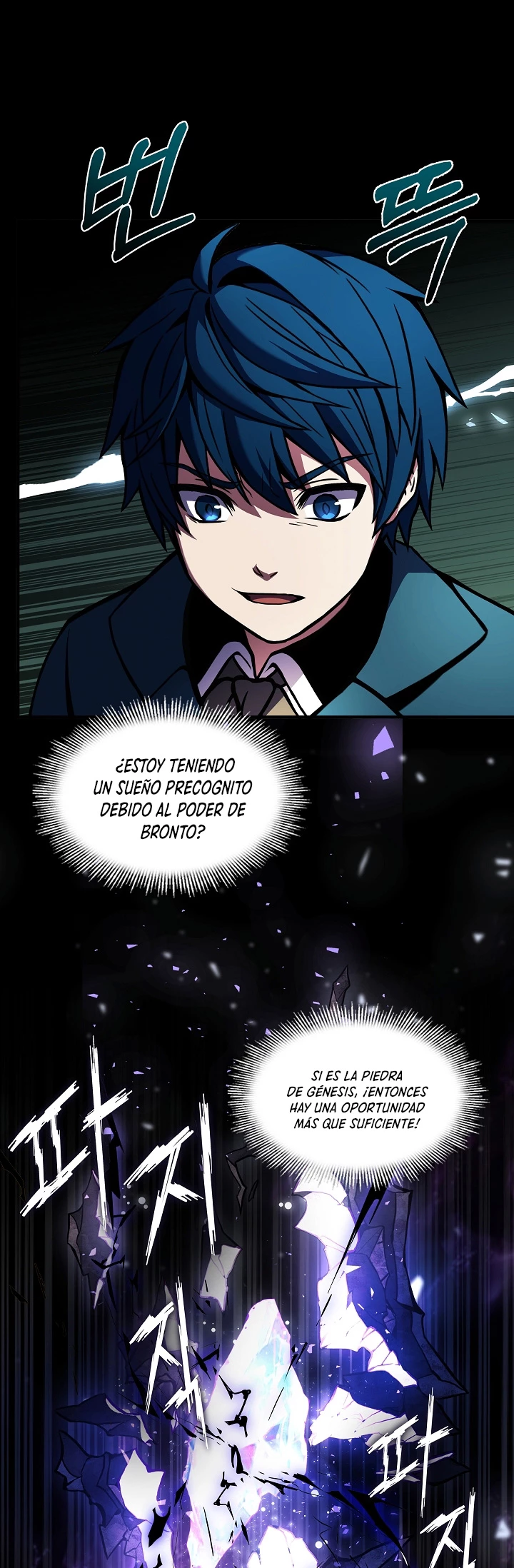 El Regreso del Legendario Caballero de la Lanza Capitulo 20 página 13
