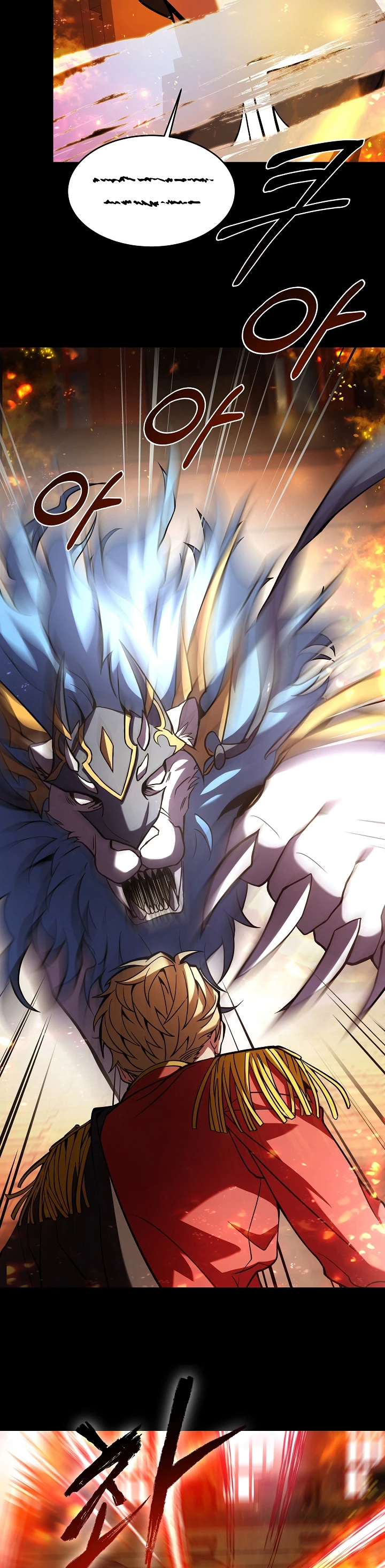 El Regreso del Legendario Caballero de la Lanza Capitulo 20 página 25