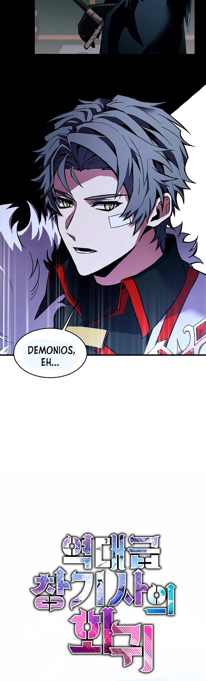 El Regreso del Legendario Caballero de la Lanza Capitulo 21 página 15