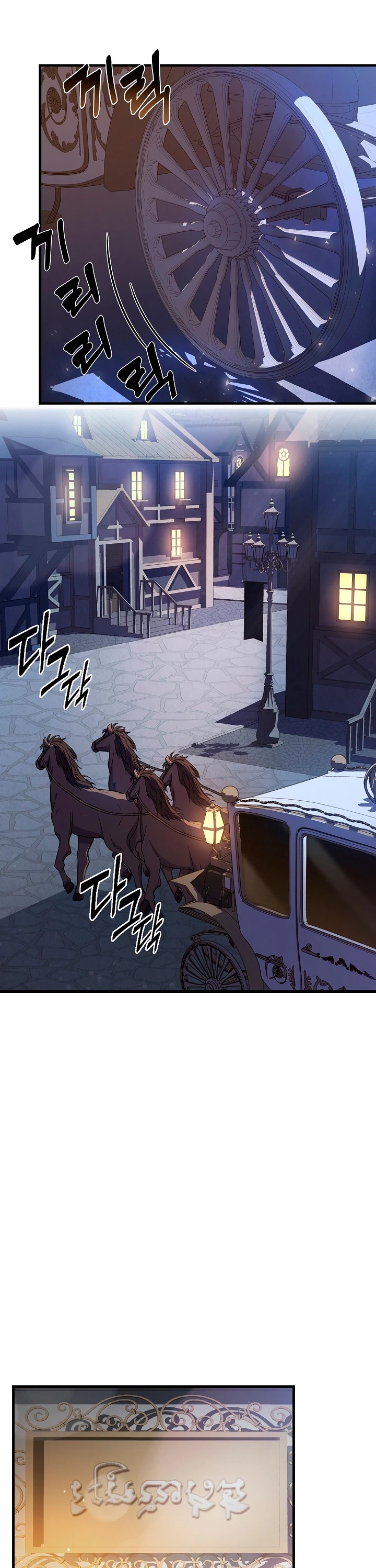 El Regreso del Legendario Caballero de la Lanza Capitulo 26 página 15