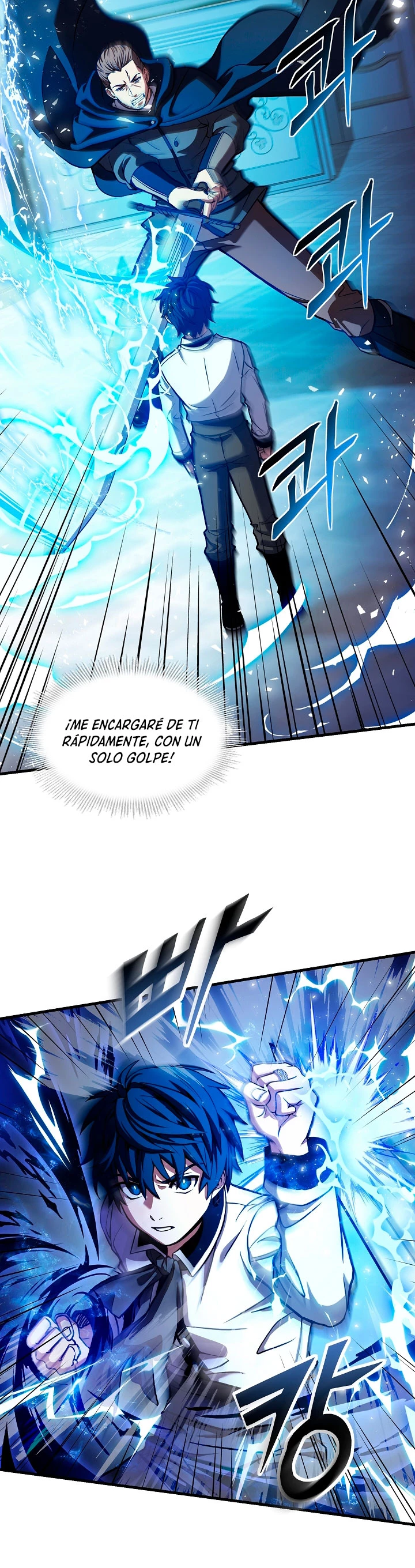 El Regreso del Legendario Caballero de la Lanza Capitulo 27 página 16