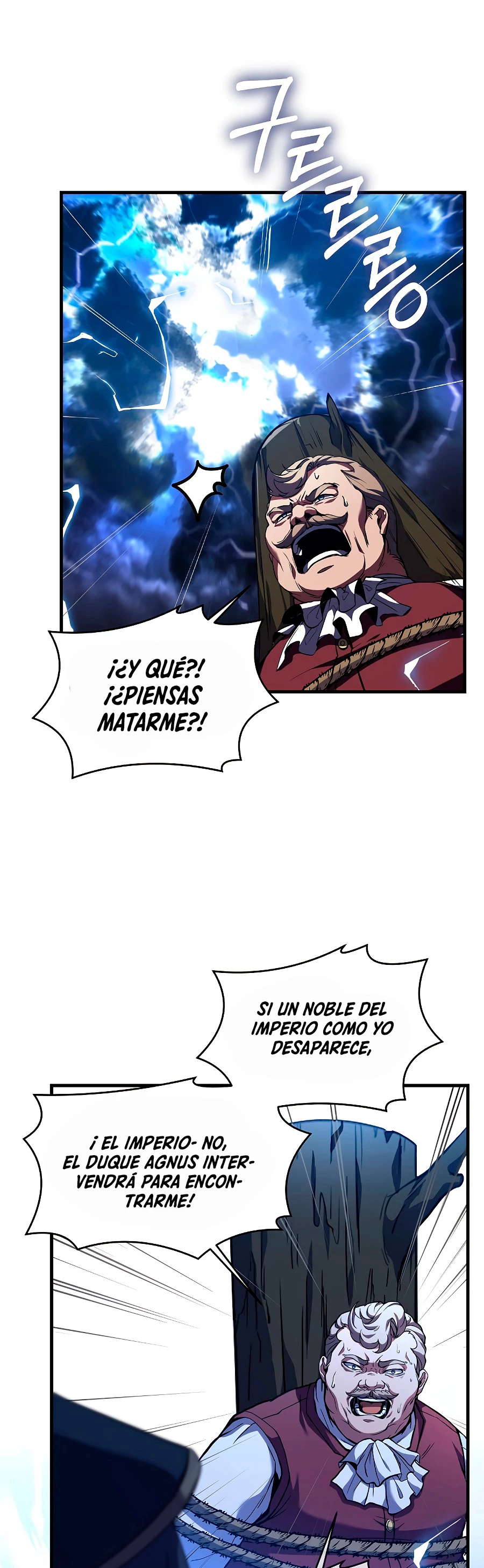 El Regreso del Legendario Caballero de la Lanza Capitulo 30 página 44