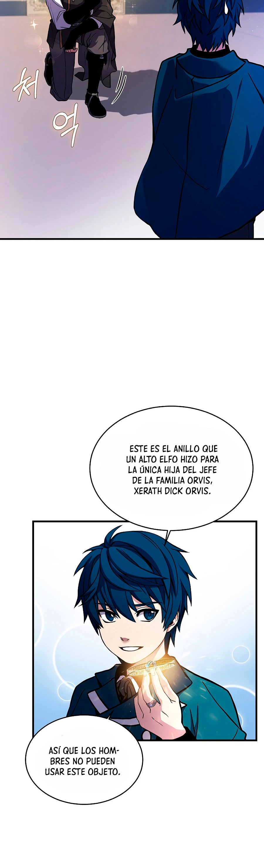 El Regreso del Legendario Caballero de la Lanza Capitulo 30 página 9