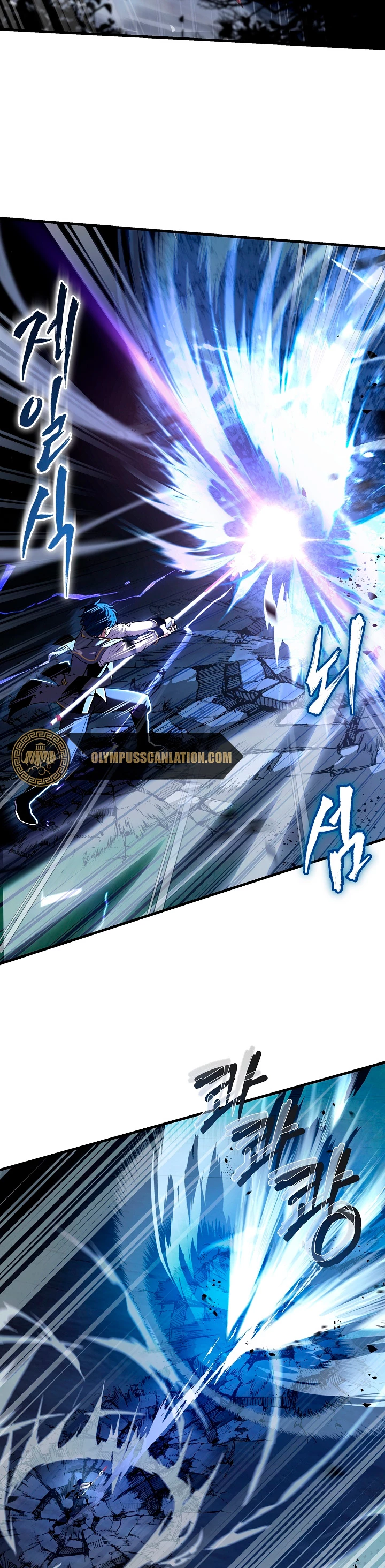 El Regreso del Legendario Caballero de la Lanza Capitulo 41 página 10