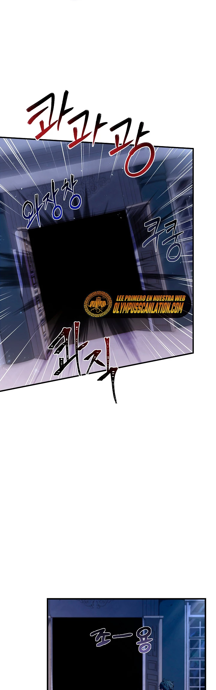 El Regreso del Legendario Caballero de la Lanza Capitulo 46 página 40